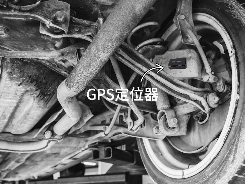 高陵出行隐私安全检测