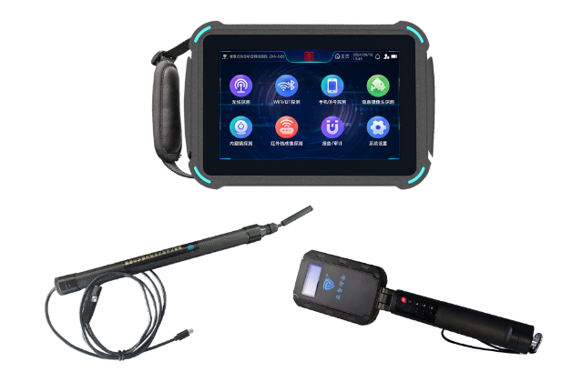 高陵便携式防窃听窃照检测包